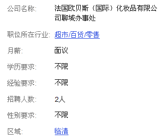 QQ截图未命名.png
