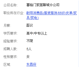QQ截图未命名.png
