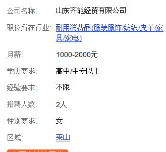 QQ截图未命名.png