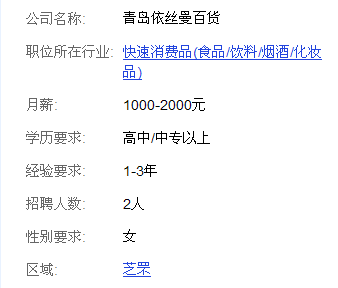 QQ截图未命名.png