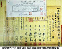 c28fddfdc9831001d7887d61.jpg