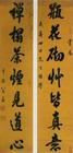 u=1845803906,795964090&fm=0&gp=0[1].jpg