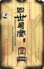 u=1868873960,879090288&fm=0&gp=0[1].jpg