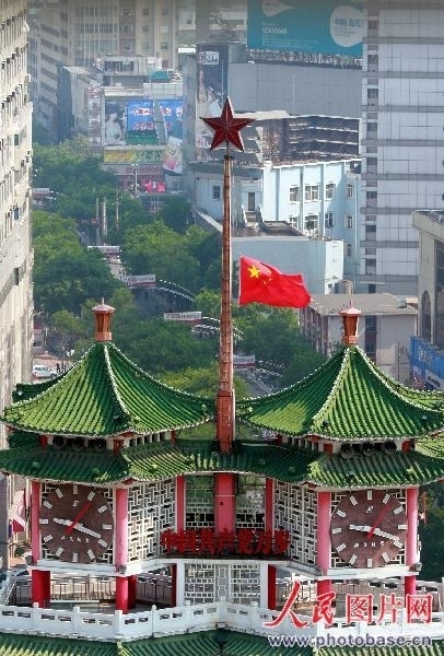 二七纪念塔
