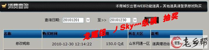 15QB充值丿Sky灬纵横_副本.jpg