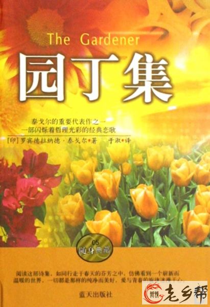 泰戈尔幼年3.jpg