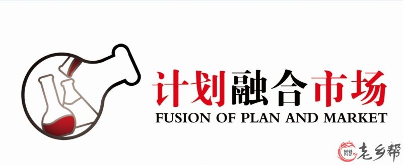 《计划融合市场》鲜融出炉10.jpg