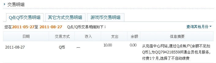 惜殇.jpg