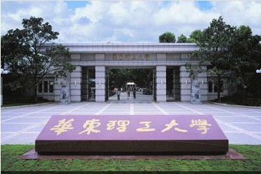 华东理工大学图标.jpg