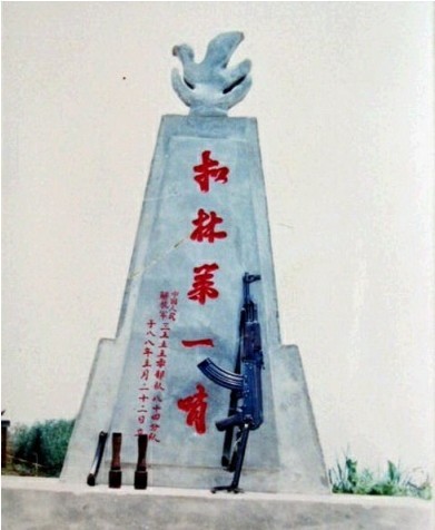 保家卫国-4.jpg