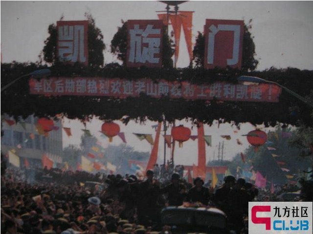 保家卫国-11.jpg