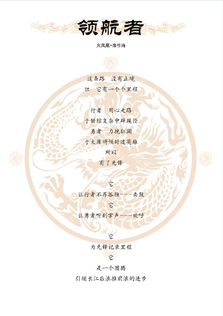 《中国青年》11.0.jpg