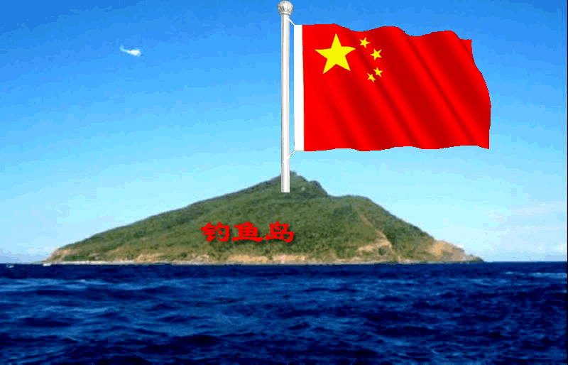 钓鱼岛.gif