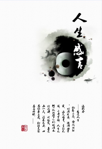 《笑非文苑》-2.jpg