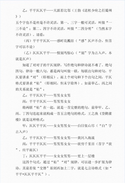 《笑非文苑》-9.jpg