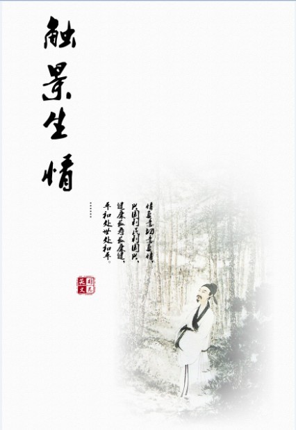《笑非文苑》-14.jpg