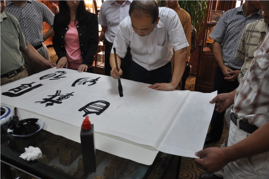 乡约明湖印设赏识书画笔帖联谊会-49.jpg