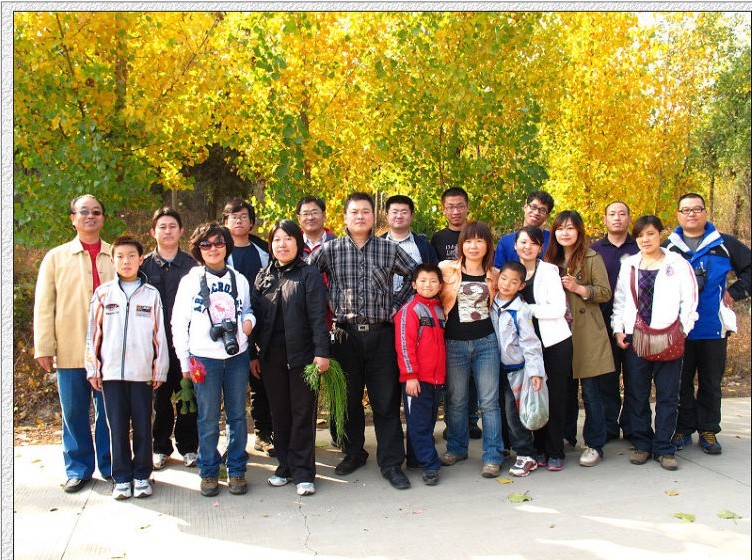 《乡约2.0》-2.jpg