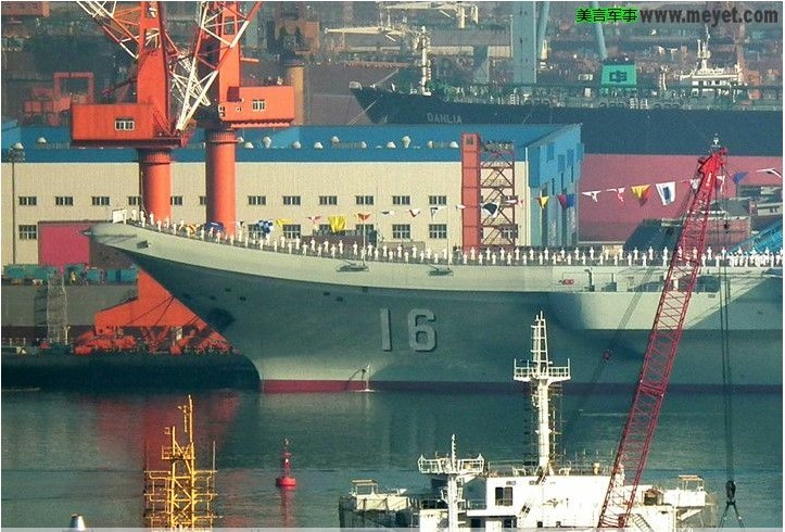 《临江仙·辽宁号航母》-1.jpg