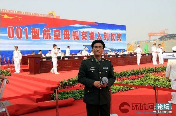 《临江仙·辽宁号航母》-7.jpg