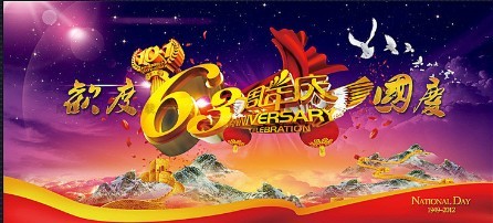 《2012，喜相连》 1.0-2.jpg