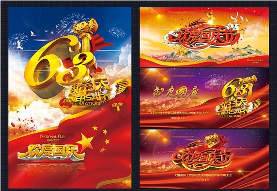 《2012，喜相连》 1.0-1.jpg
