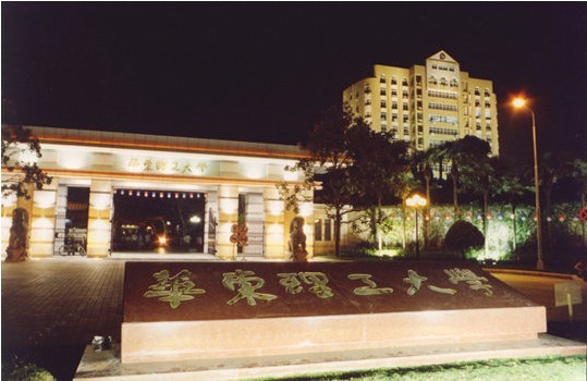 《清平乐·华理60华诞》-6.jpg