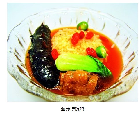[一席一菜观]  沂蒙炒鸡秘方大公开-4.jpg