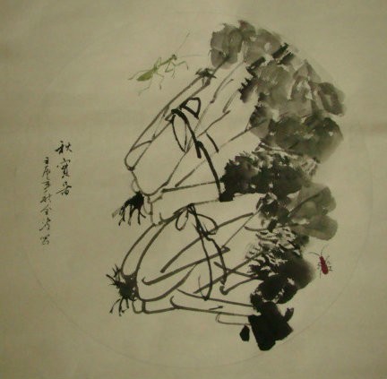 【诗书画院】《秋实》.jpg