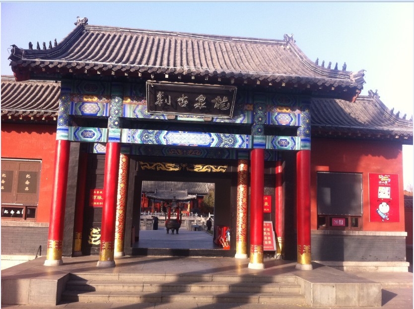 《百脉汇腾》-27.jpg