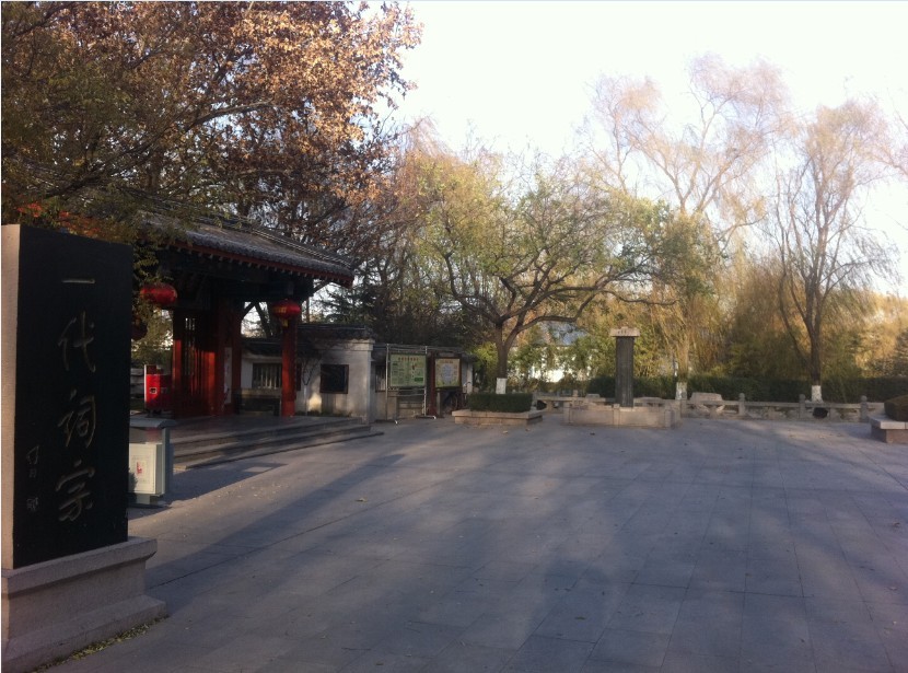 《百脉汇腾》-6.jpg