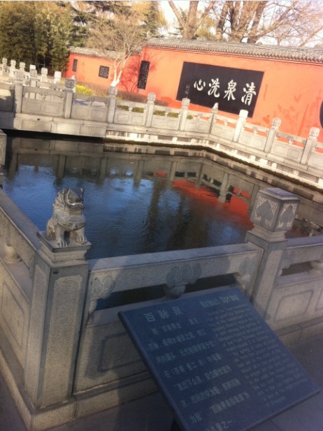 《百脉汇腾》-43.jpg