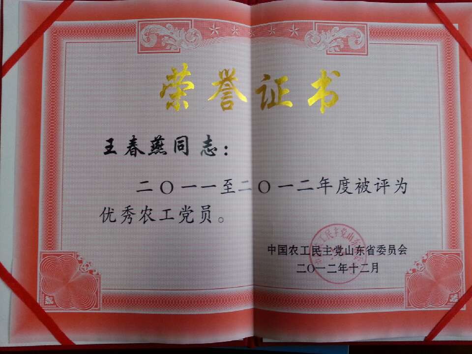 热烈祝贺.jpg