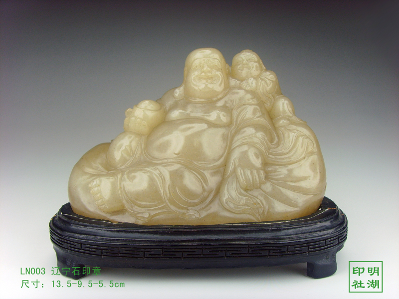LN003弥勒佛摆件前13.5-5.5-9.5cm副本.jpg