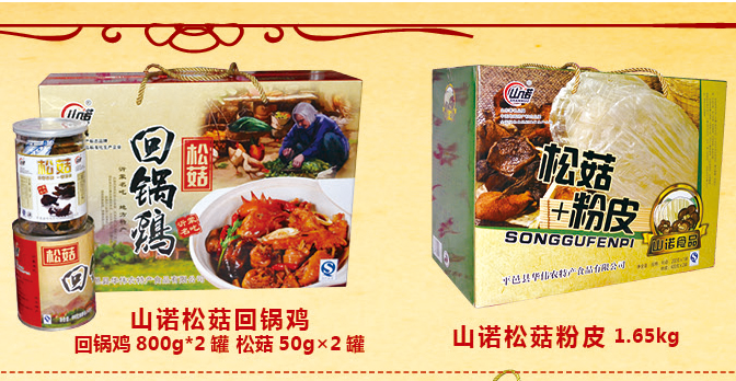 折页副本_05.png