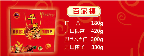 折页副本_08.png