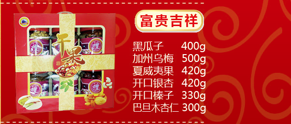 折页副本_09.png