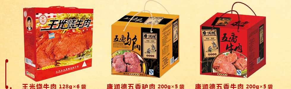 折页副本_14.png