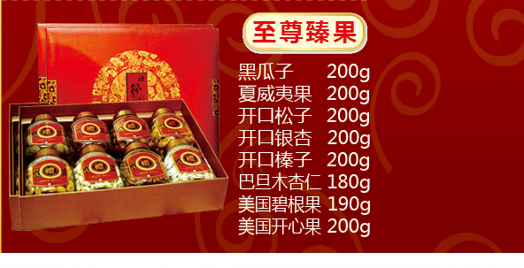 折页副本_17.png