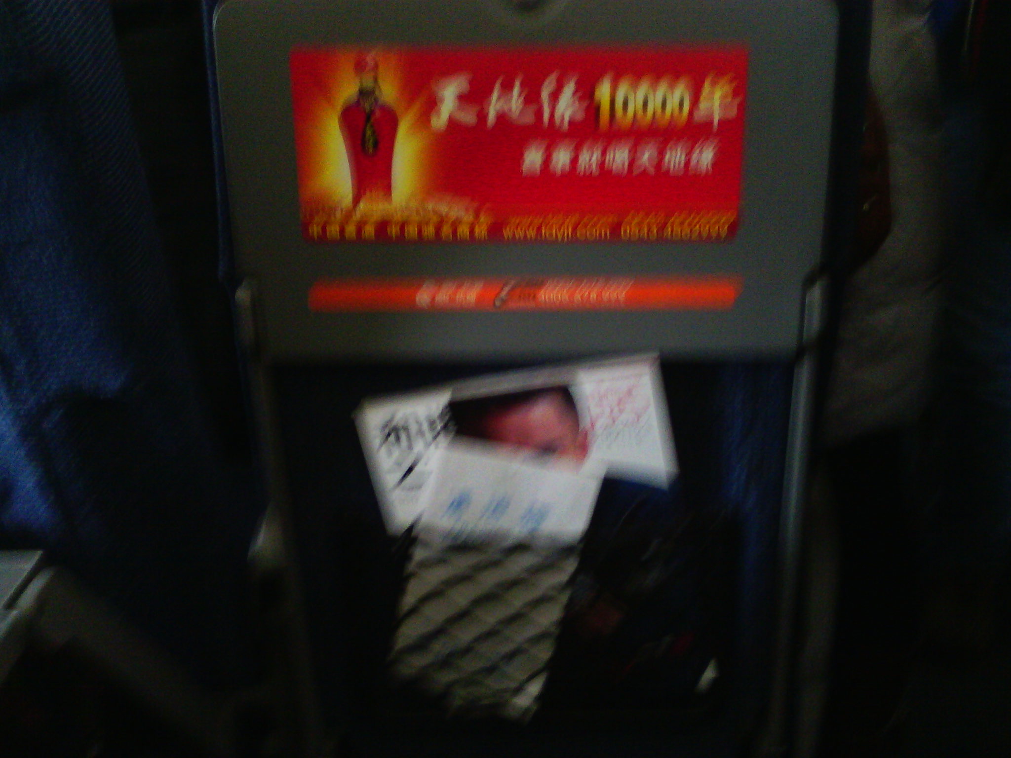 IMG_20121230_095121.jpg