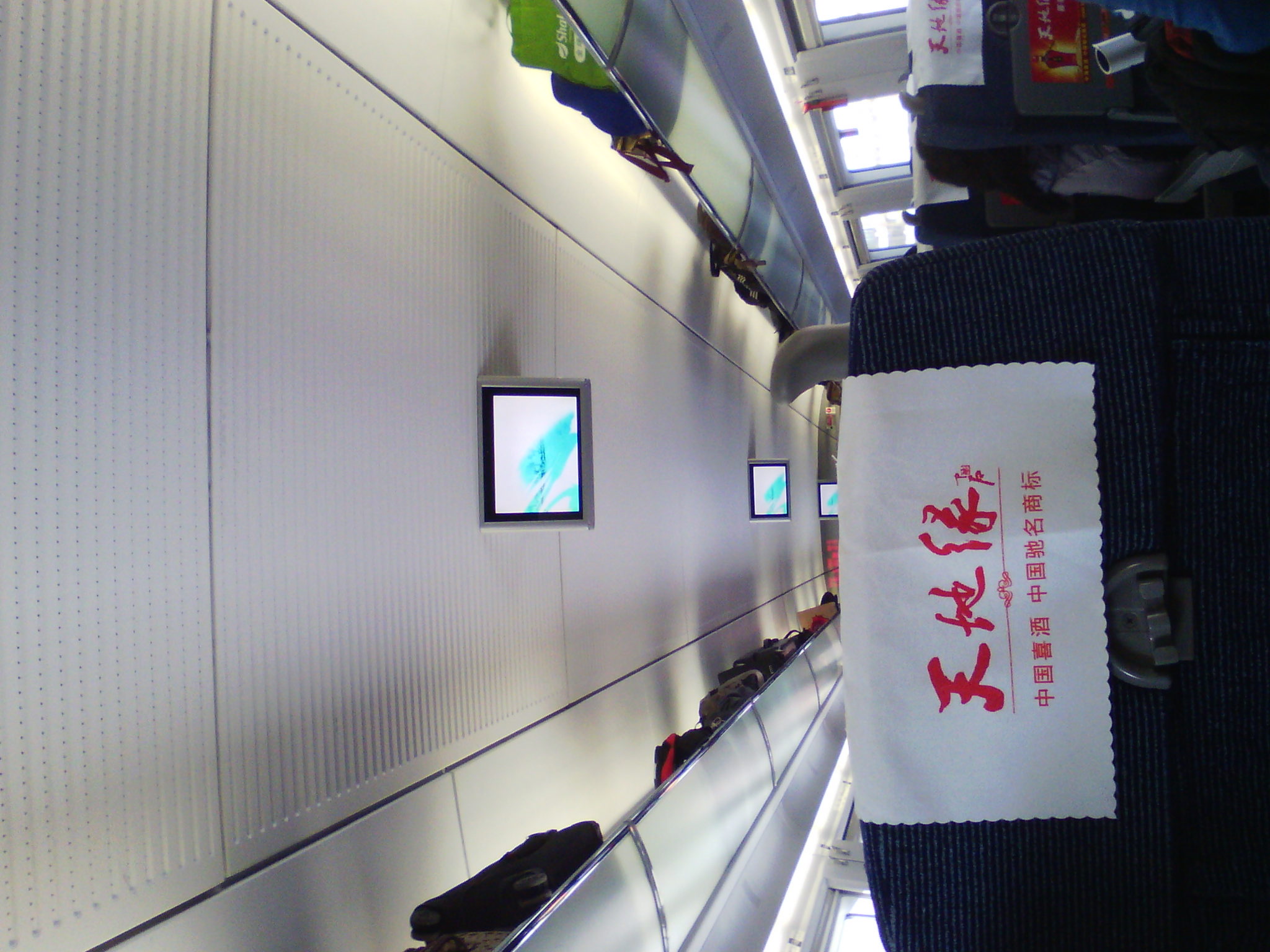 IMG_20121230_095244.jpg