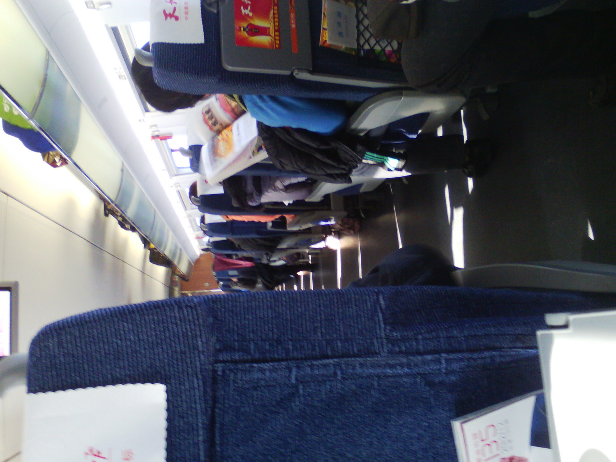IMG_20121230_095726.jpg