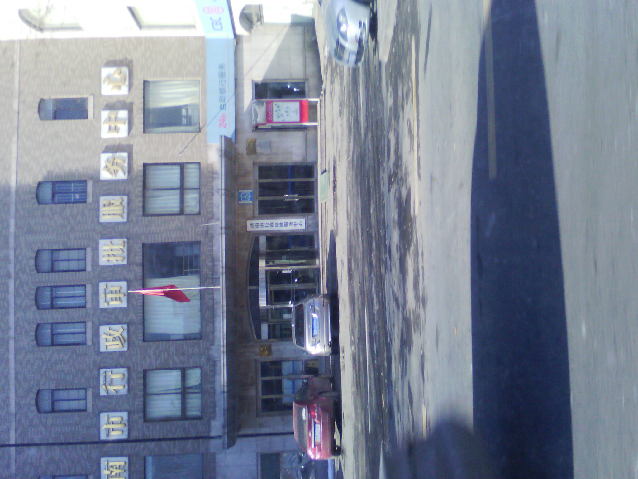 IMG_20121230_111626.jpg