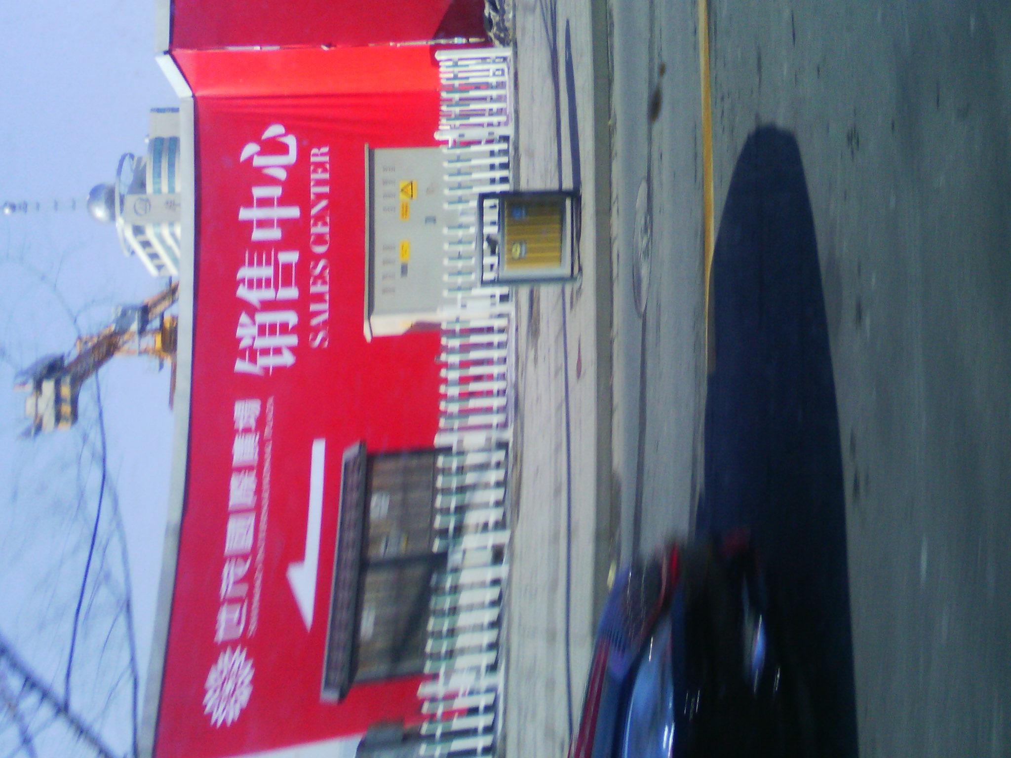 IMG_20121230_111636.jpg