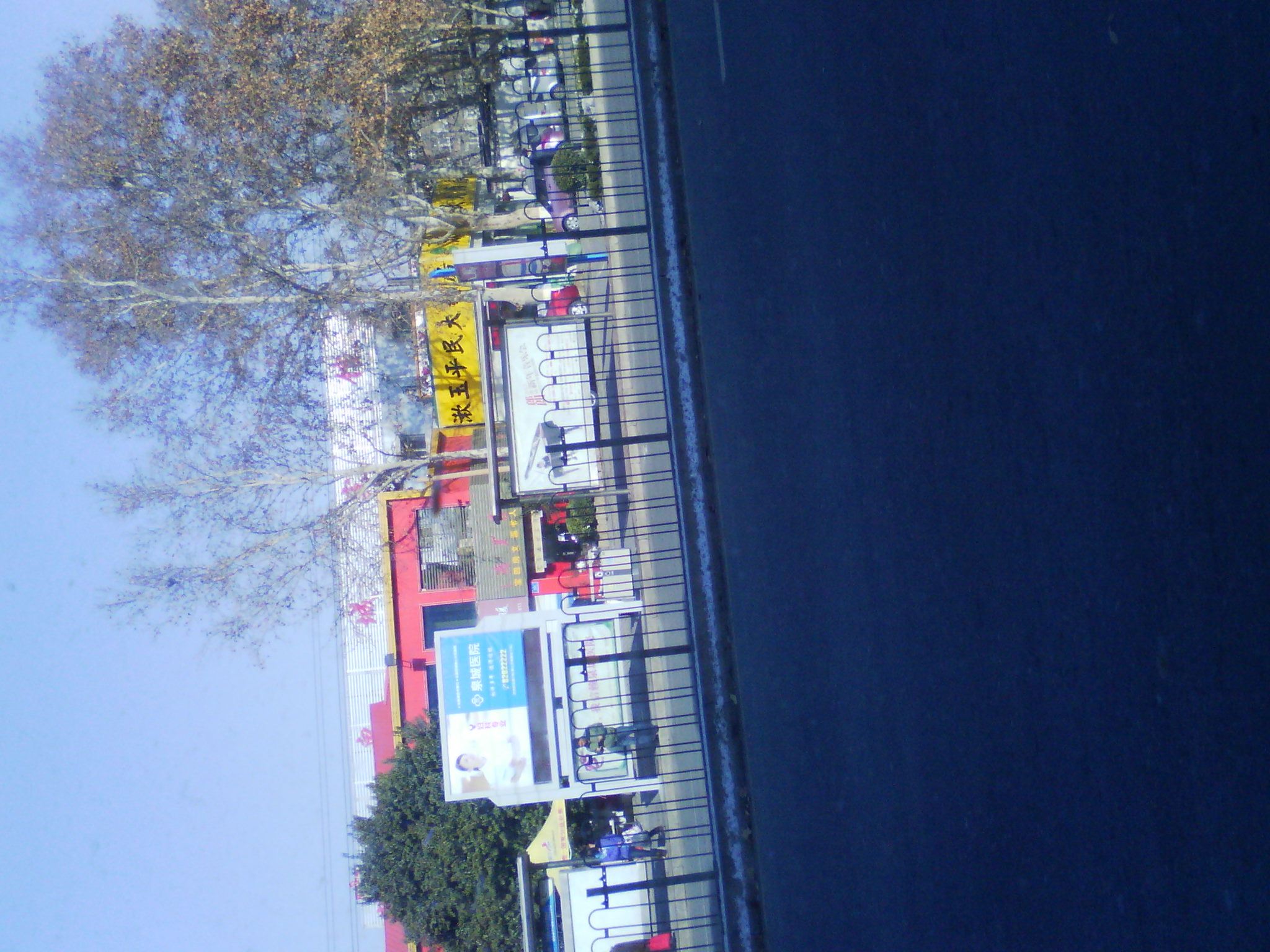 IMG_20121230_111839.jpg