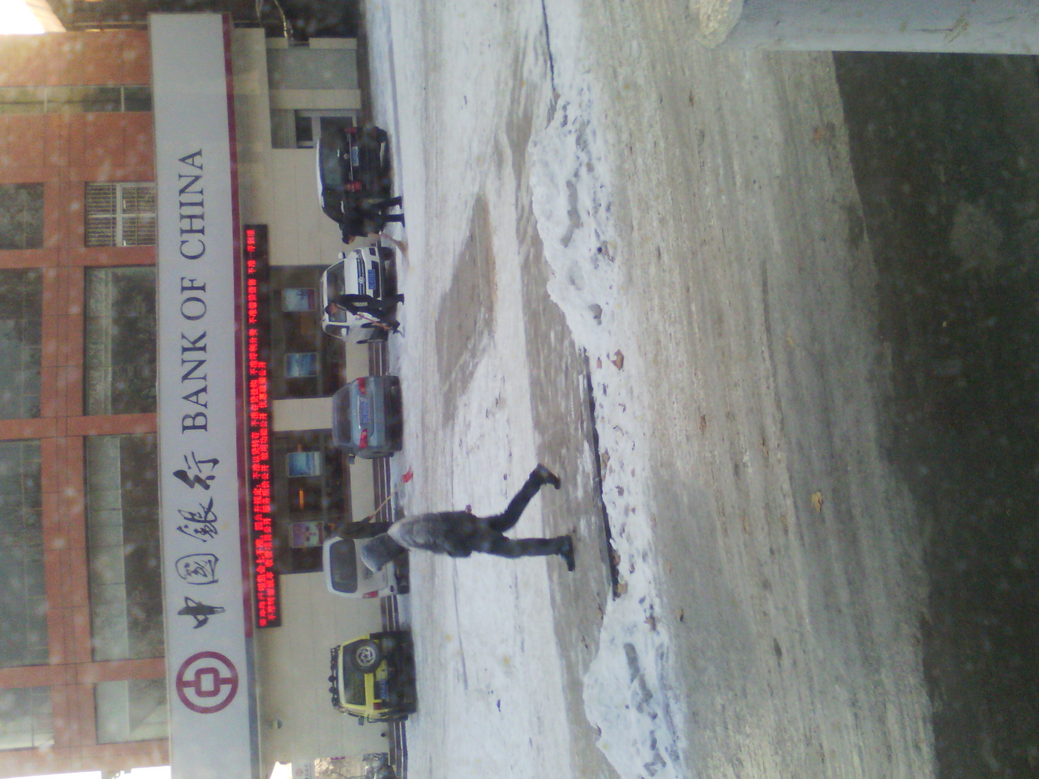 IMG_20121231_081517.jpg