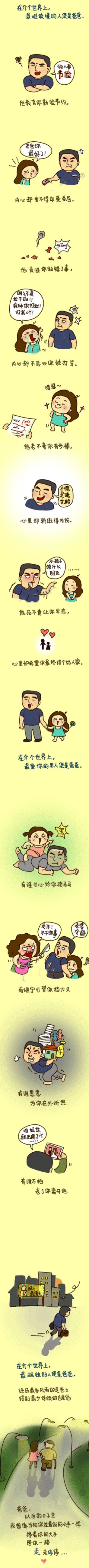 2012110509145133759.jpg