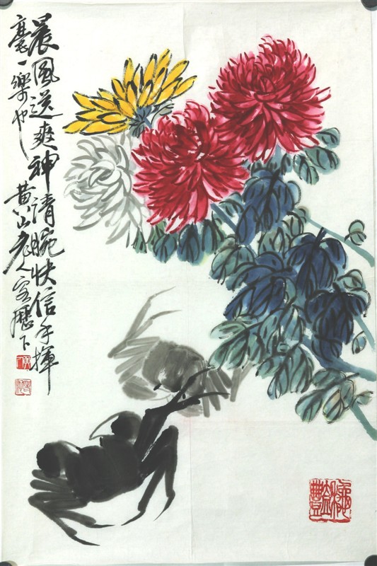 王天池-菊花河蟹.jpg