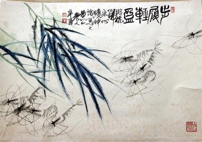 王天池-步履轻盈.jpg
