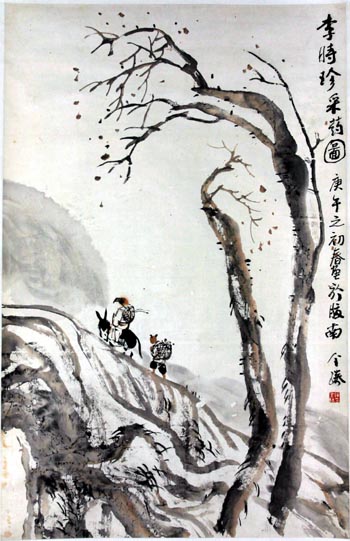 陈全胜-李时珍.jpg